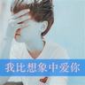 藏族男孩天安门前唱歌刷屏全网